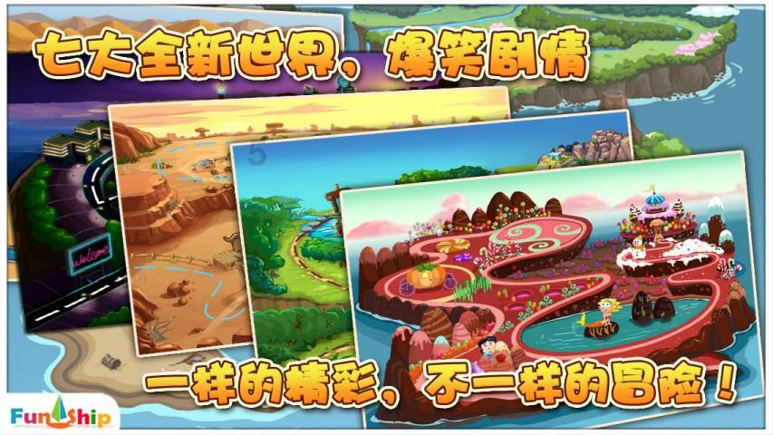 召唤神龙万宁版祖龙