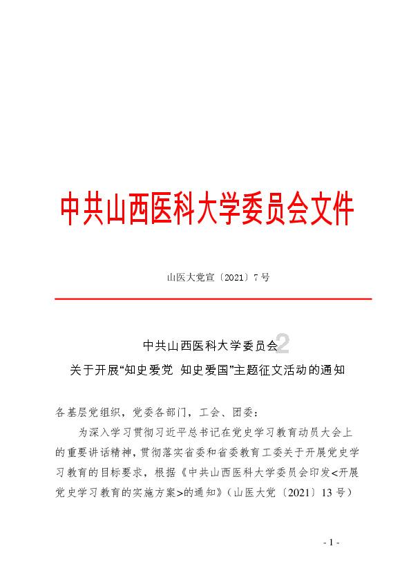 蓝狐视频